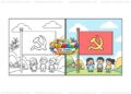 tô màu lá cờ đảng